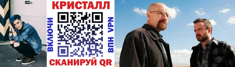 АМФЕТАМИН 98%  Соль-Илецк 