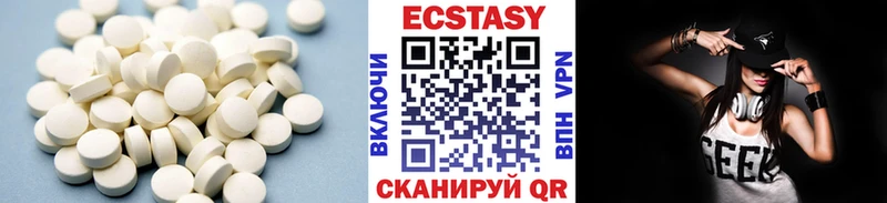 mega как зайти  Соль-Илецк  ЭКСТАЗИ mix 