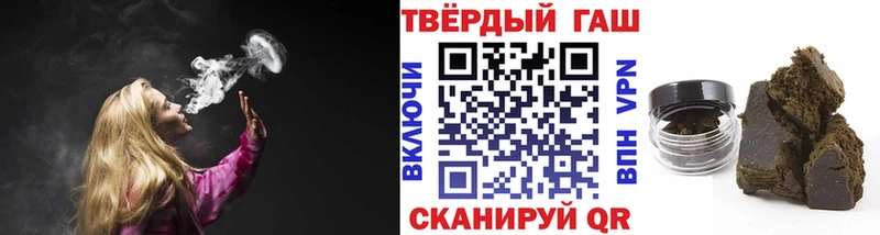 ГАШ Premium  Соль-Илецк 