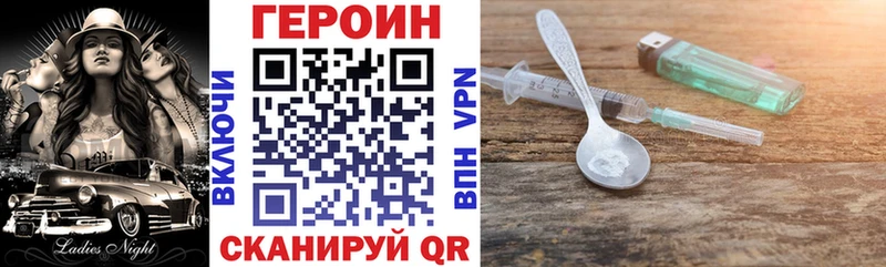 shop Telegram  Соль-Илецк  Героин Афган 