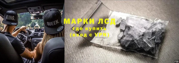 альфа пвп VHQ Балабаново