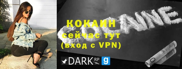 альфа пвп VHQ Балабаново