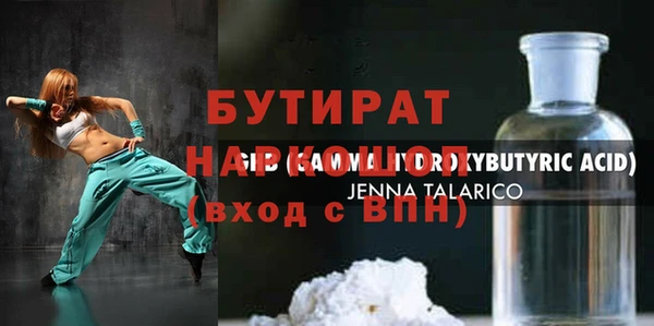 ГАЛЛЮЦИНОГЕННЫЕ ГРИБЫ Балахна