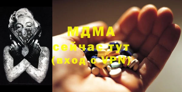 ГАЛЛЮЦИНОГЕННЫЕ ГРИБЫ Балахна