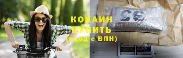 ГАЛЛЮЦИНОГЕННЫЕ ГРИБЫ Балахна