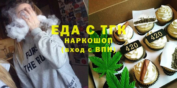 альфа пвп VHQ Балабаново
