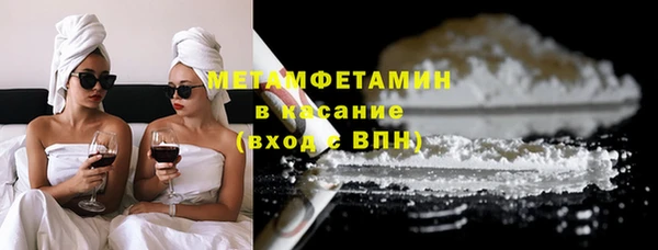 ГАЛЛЮЦИНОГЕННЫЕ ГРИБЫ Балахна