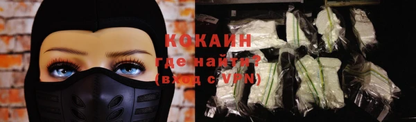 ГАЛЛЮЦИНОГЕННЫЕ ГРИБЫ Балахна