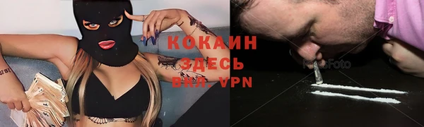 альфа пвп VHQ Балабаново