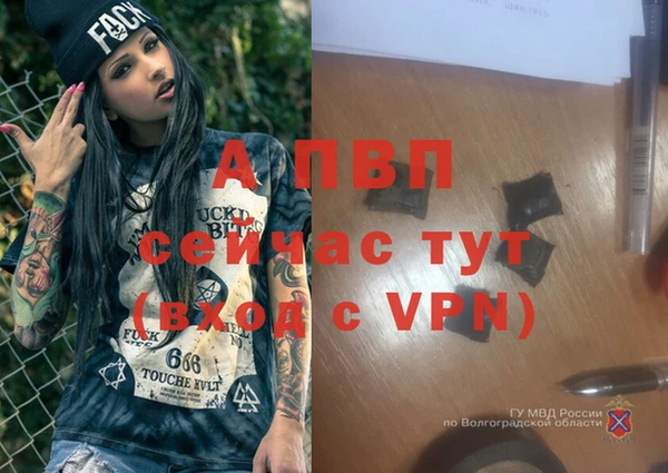 альфа пвп VHQ Балабаново