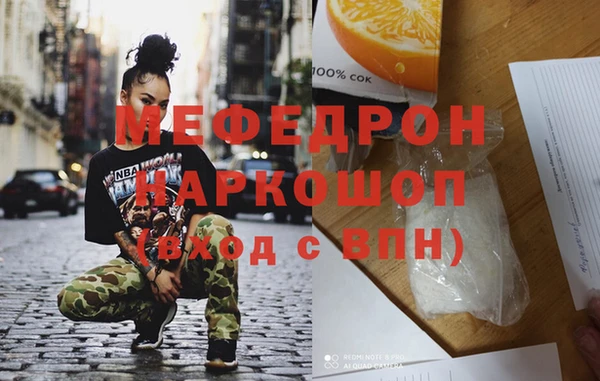 меф VHQ Баксан
