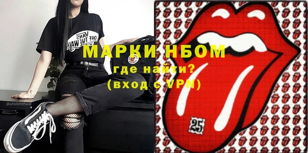 альфа пвп VHQ Балабаново