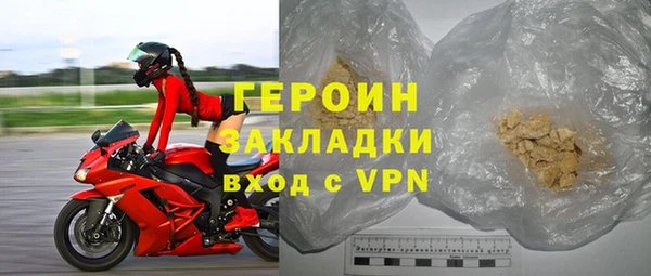 альфа пвп VHQ Балабаново