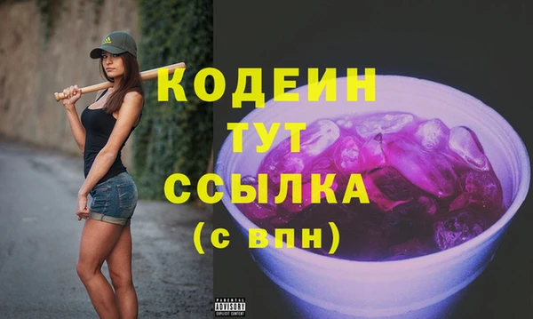 гашиш Покачи