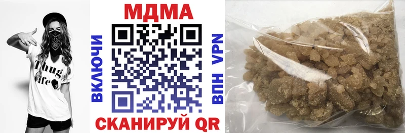МДМА crystal Соль-Илецк