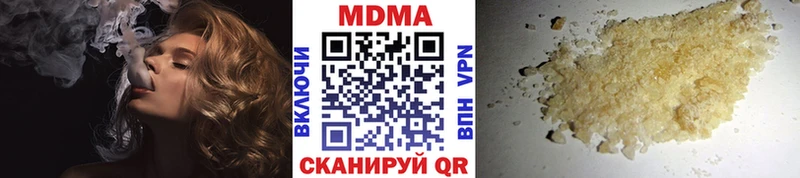 МДМА молли  Соль-Илецк 