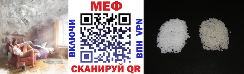 МЯУ-МЯУ кристаллы  Соль-Илецк 