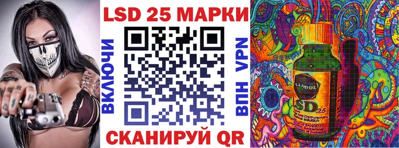даркнет сайт  Соль-Илецк  Марки N-bome 1,5мг 