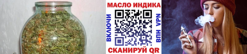mega ONION  Соль-Илецк  ТГК вейп 